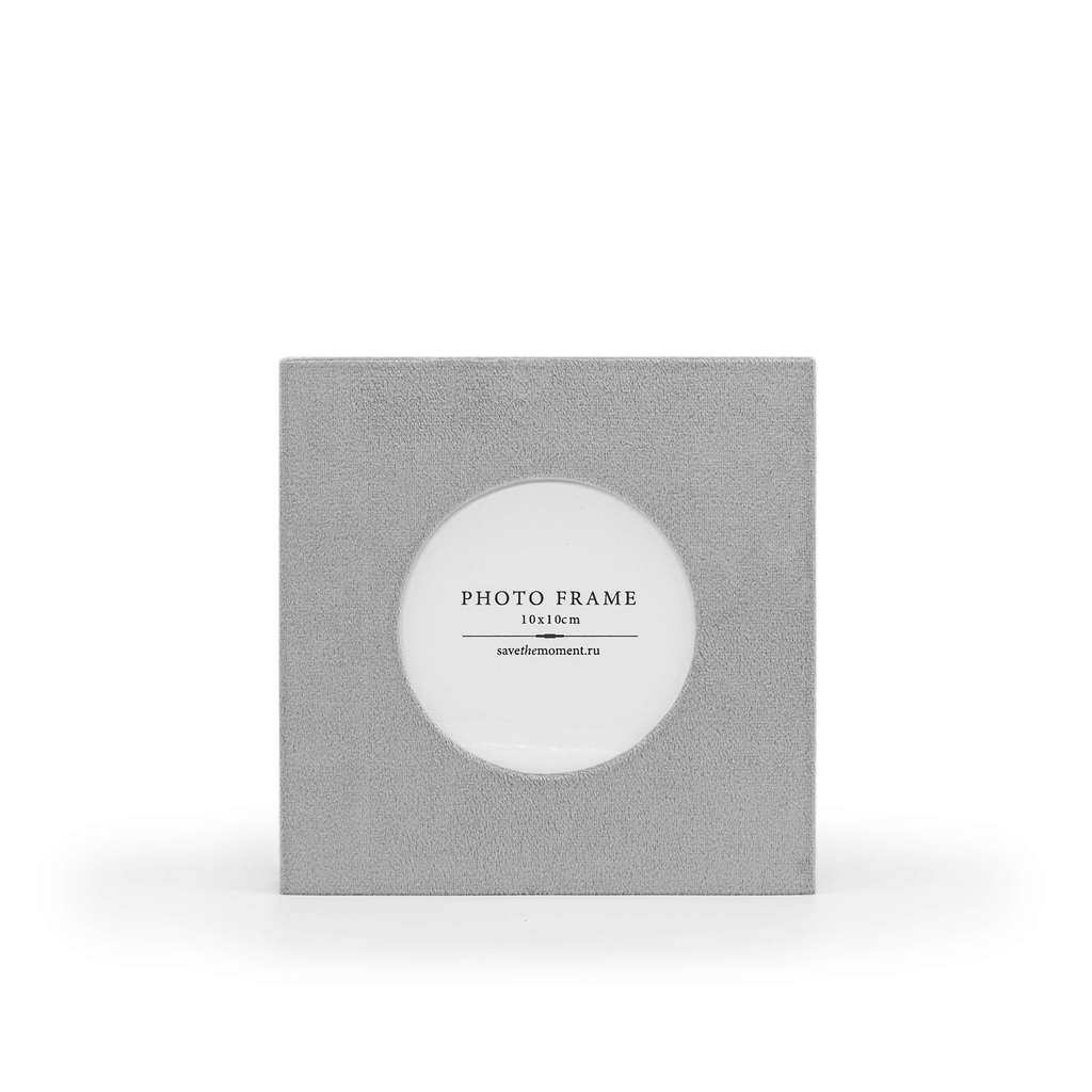 Фоторамка квадратная 10х10, с круглым окошком, велюр, grey