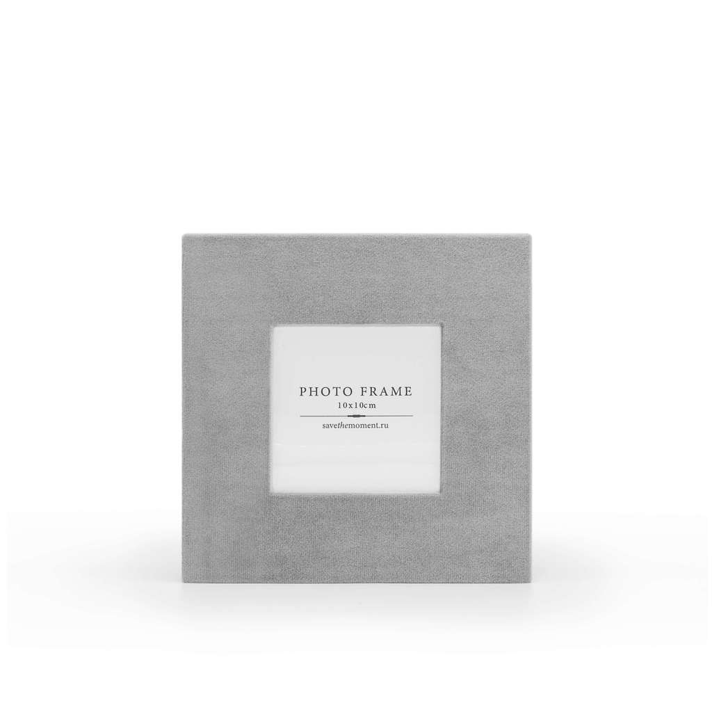 Фоторамка квадратная 10х10, велюр, grey