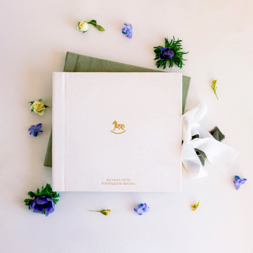 альбом для новорожденного