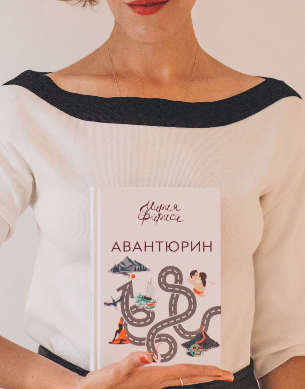 «‎Авантюрин»‎ бумажная книга с доставкой