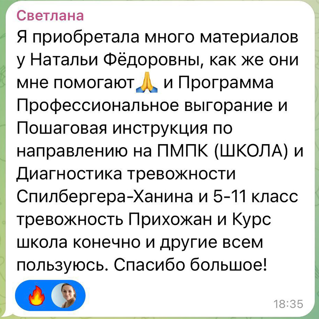 ДИАГНОСТИКА  ТРЕВОЖНОСТИ  СПИЛБЕРГЕРА-ХАНИНА  8-11 КЛАСС + СТУДЕНТЫ
