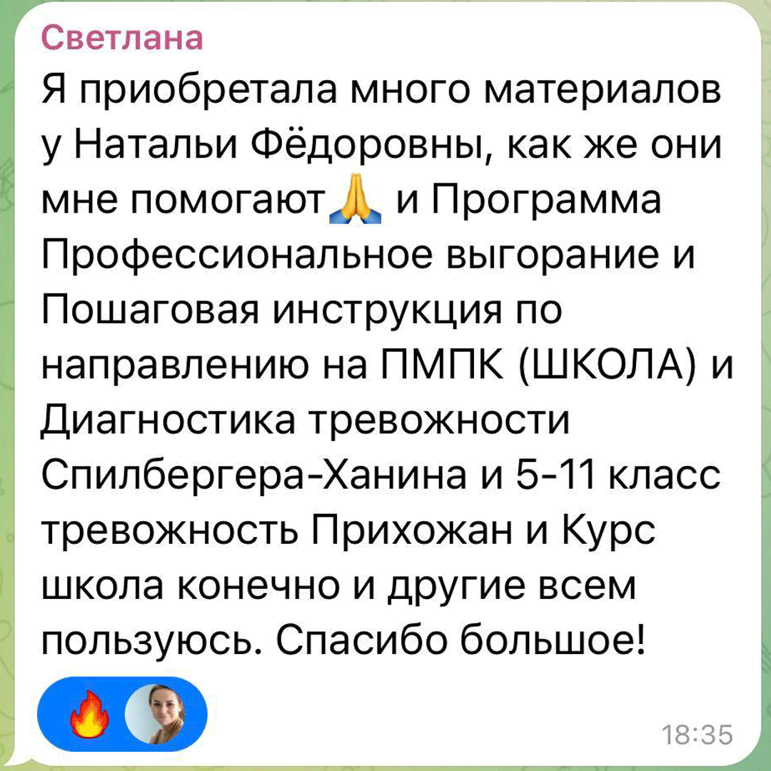 НАПРАВЛЕНИЕ НА ПМПК РЕБЕНКА ШКОЛЫ. ПОШАГОВАЯ ИНСТРУКЦИЯ С ДОКУМЕНТАМИ.