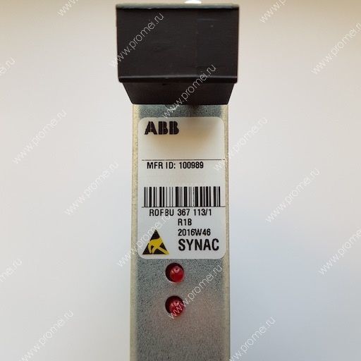 SYNAC RU-SB-C167-110