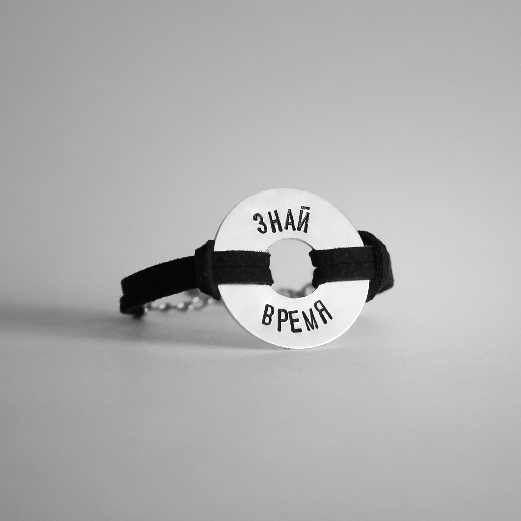 Браслет-часы с вашей надписью