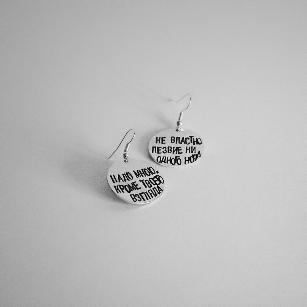 Серёжки на заказ