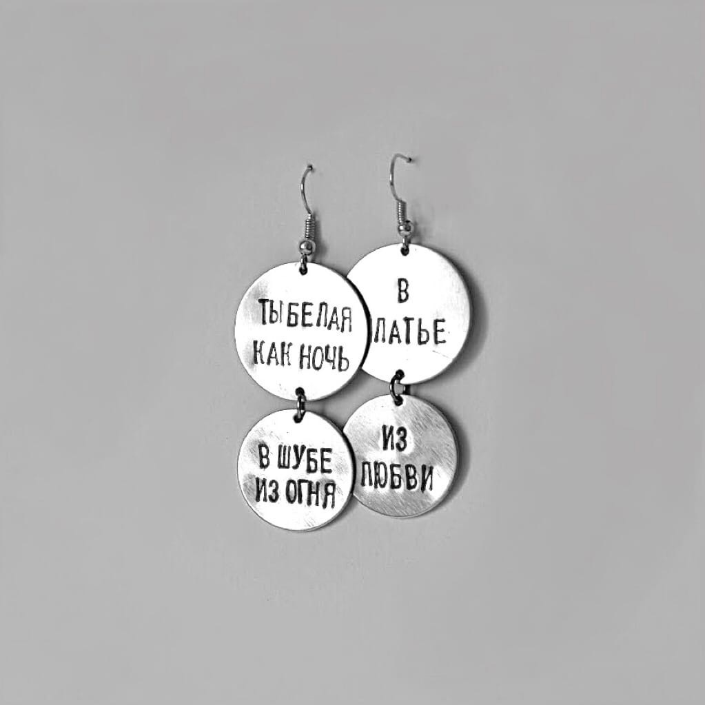 Серёжки на заказ