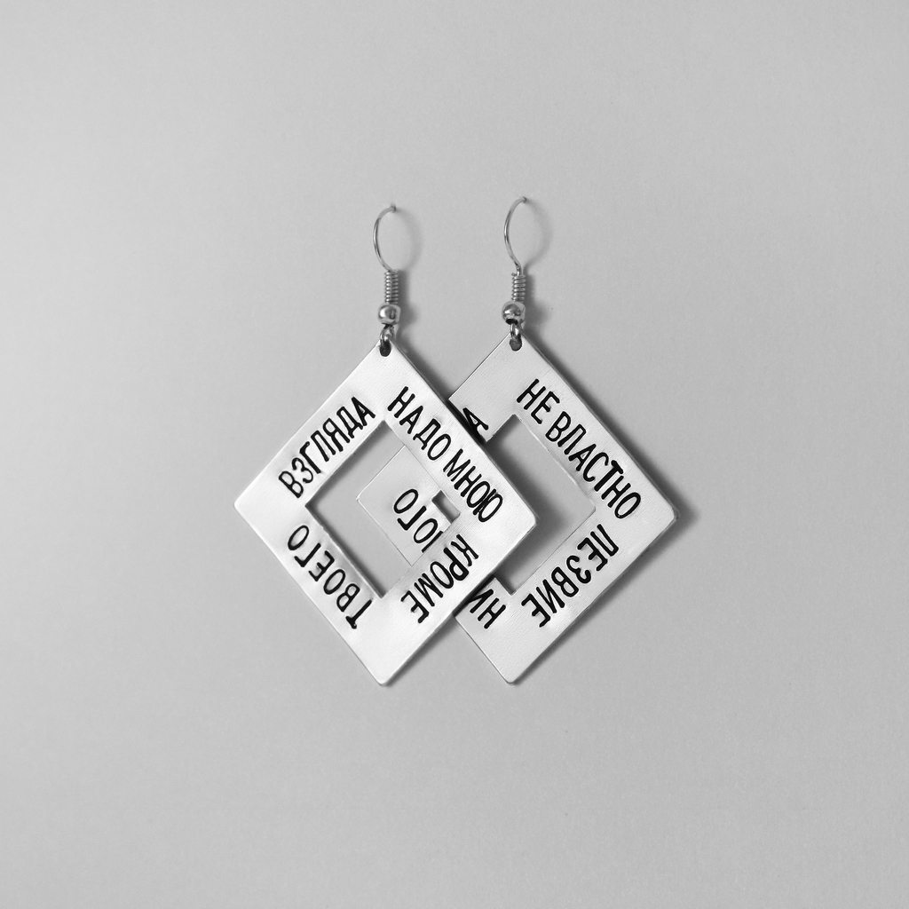 Сережки под заказ