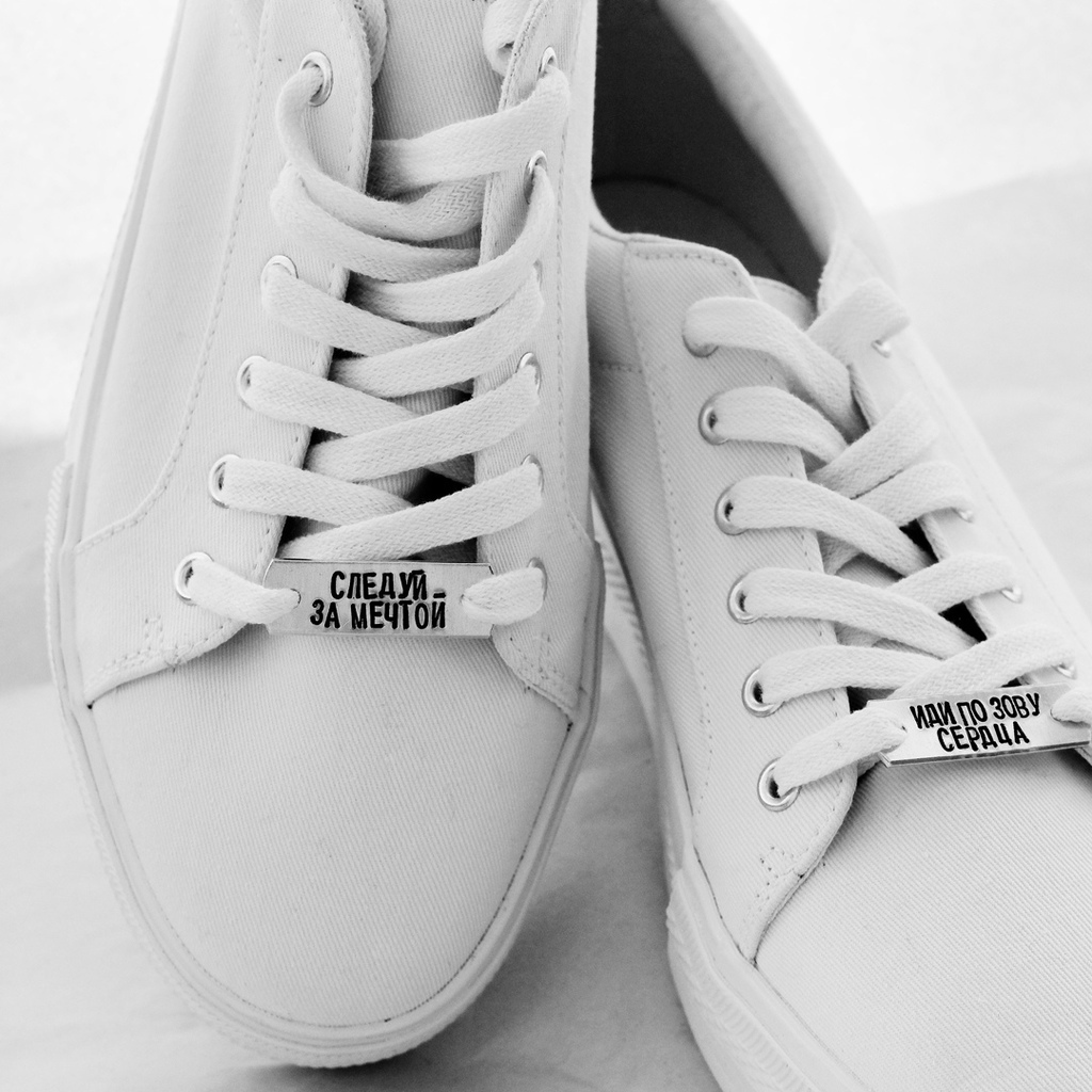 Лейслок на шнурки