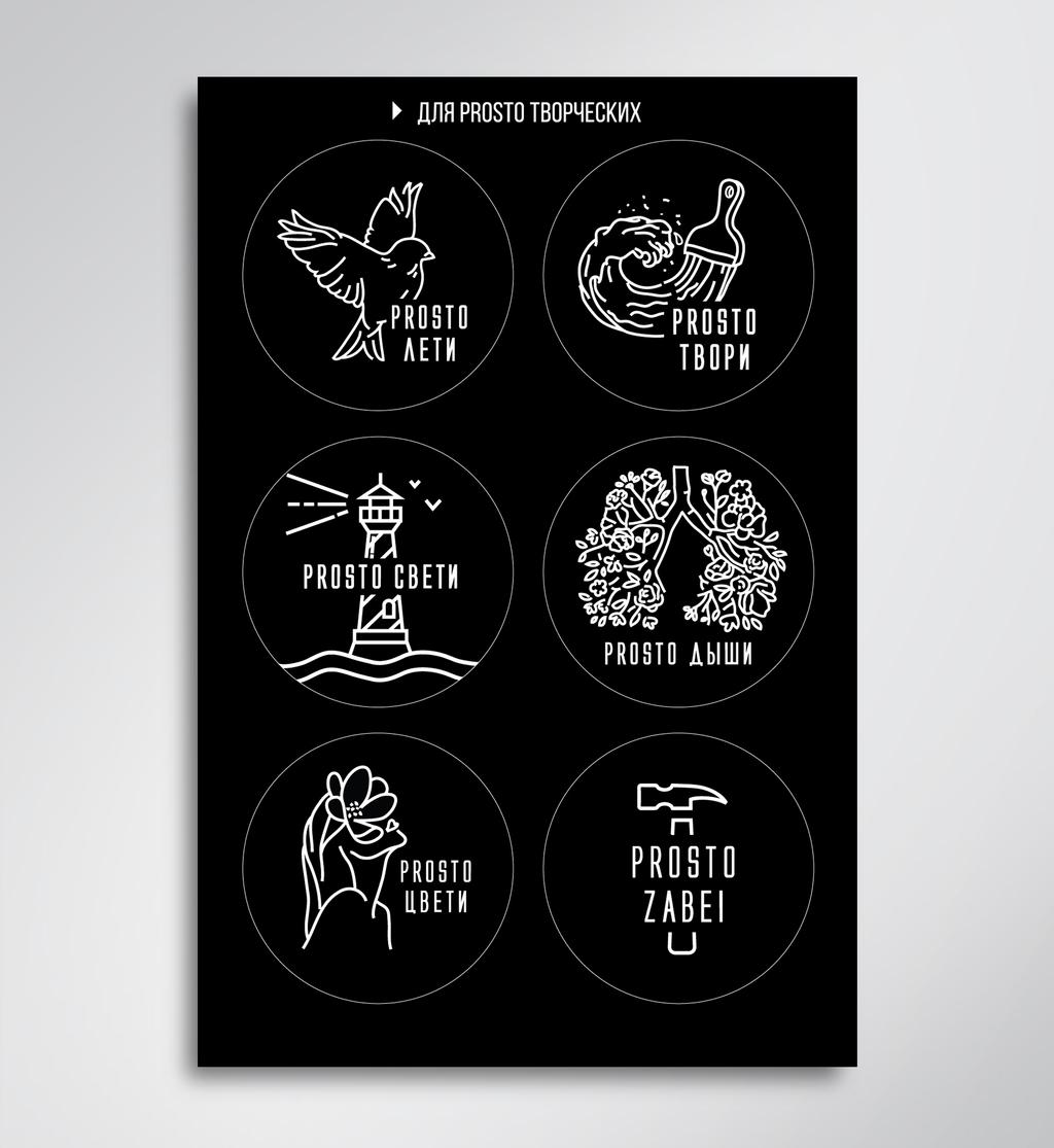 Стикер-пак с иллюстрациями