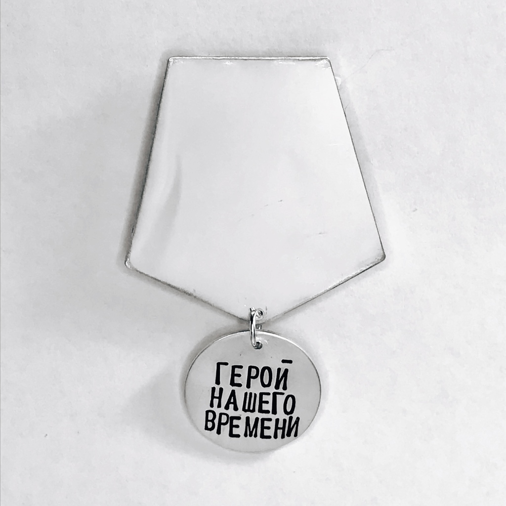 Медаль под заказ