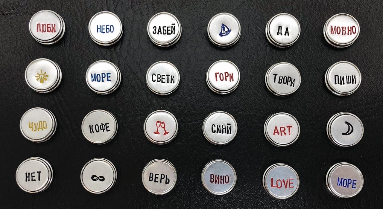 Кнопка универсальная