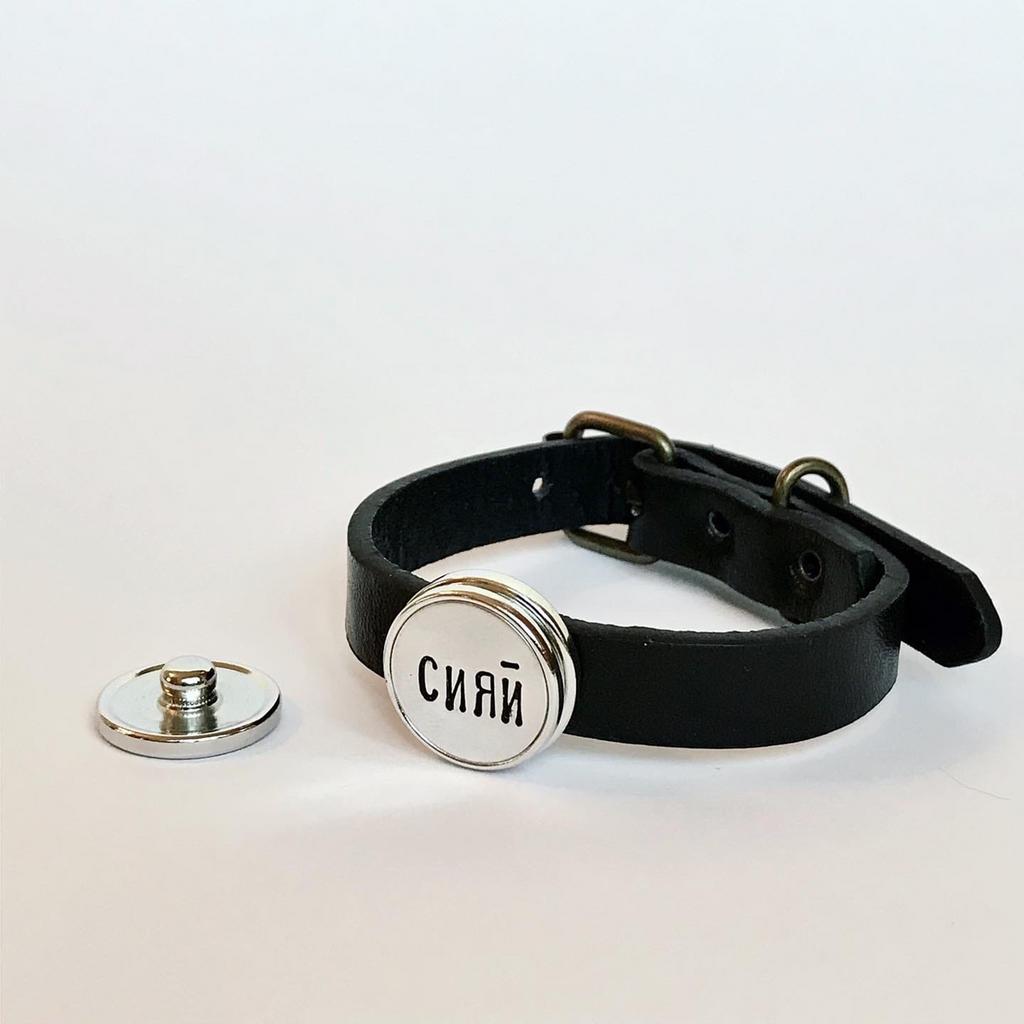 браслет с кнопкой