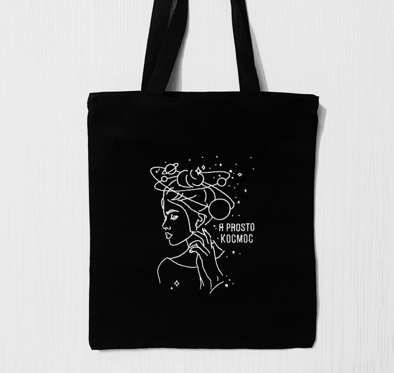 Сумка-шоппер "Ты космос"
