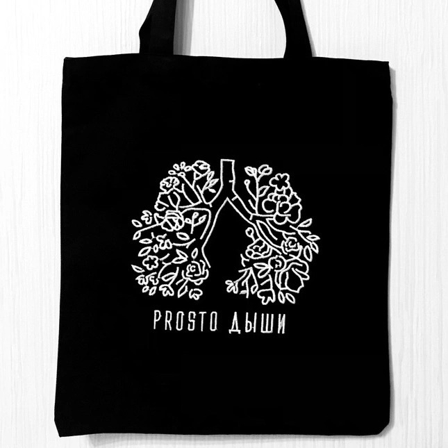 Сумка-шоппер "Дыши"