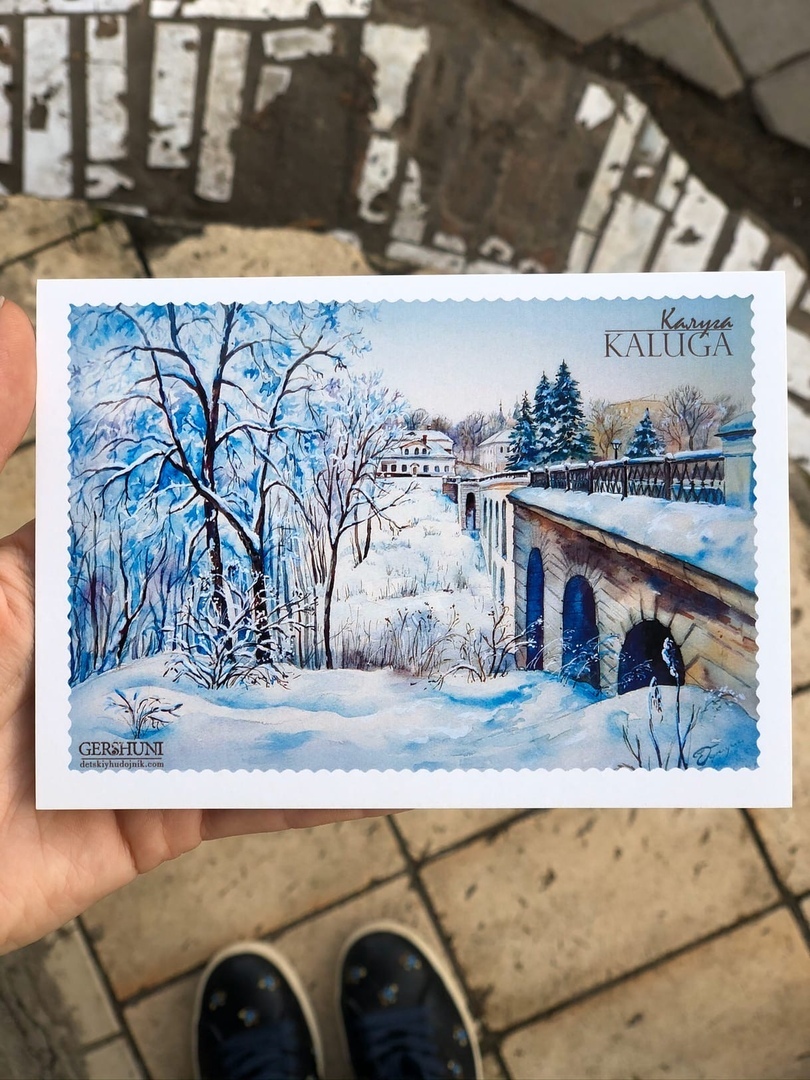 Открытка Каменный мост