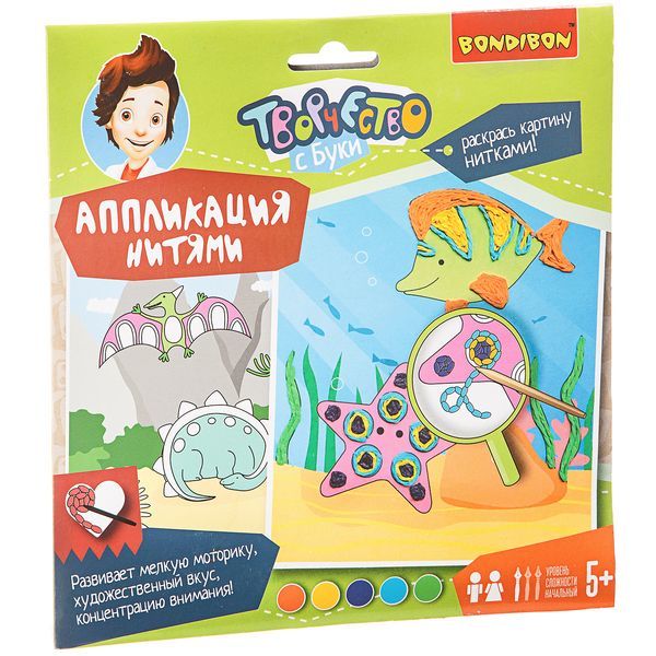 Набор для творчества BONDIBON. Аппликация нитями ( морские обитатели + динозавры)