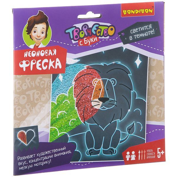 Набор для творчества. Неоновая фреска