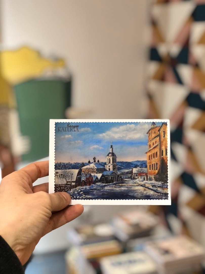 Открытка Зима в городе