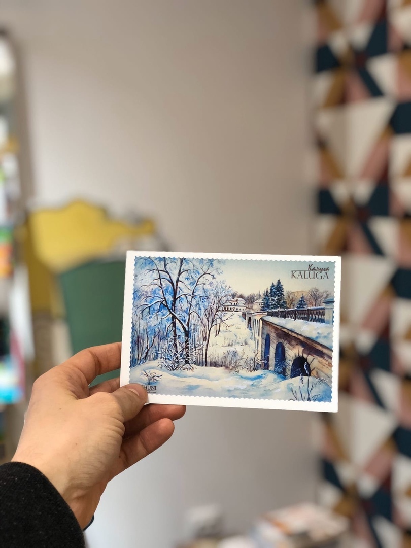 Открытка Каменный Мост