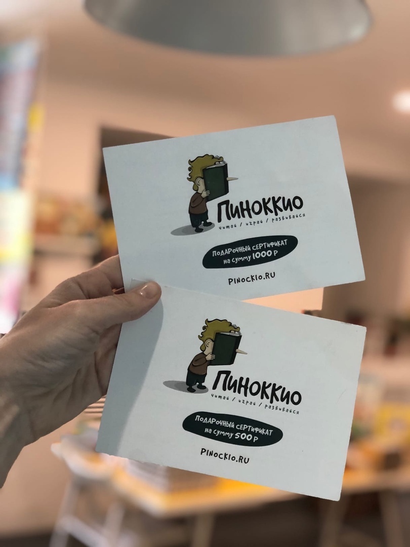 Подарочный сертификат - 500р