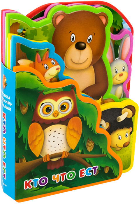 Книжка с мягкими пазлами. Кто что ест