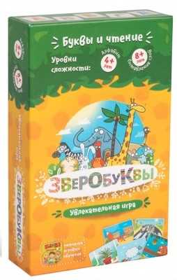 Настольная игра «Зверобуквы»