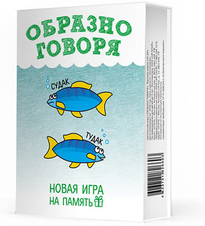 Настольная карточная игра "Образно говоря"