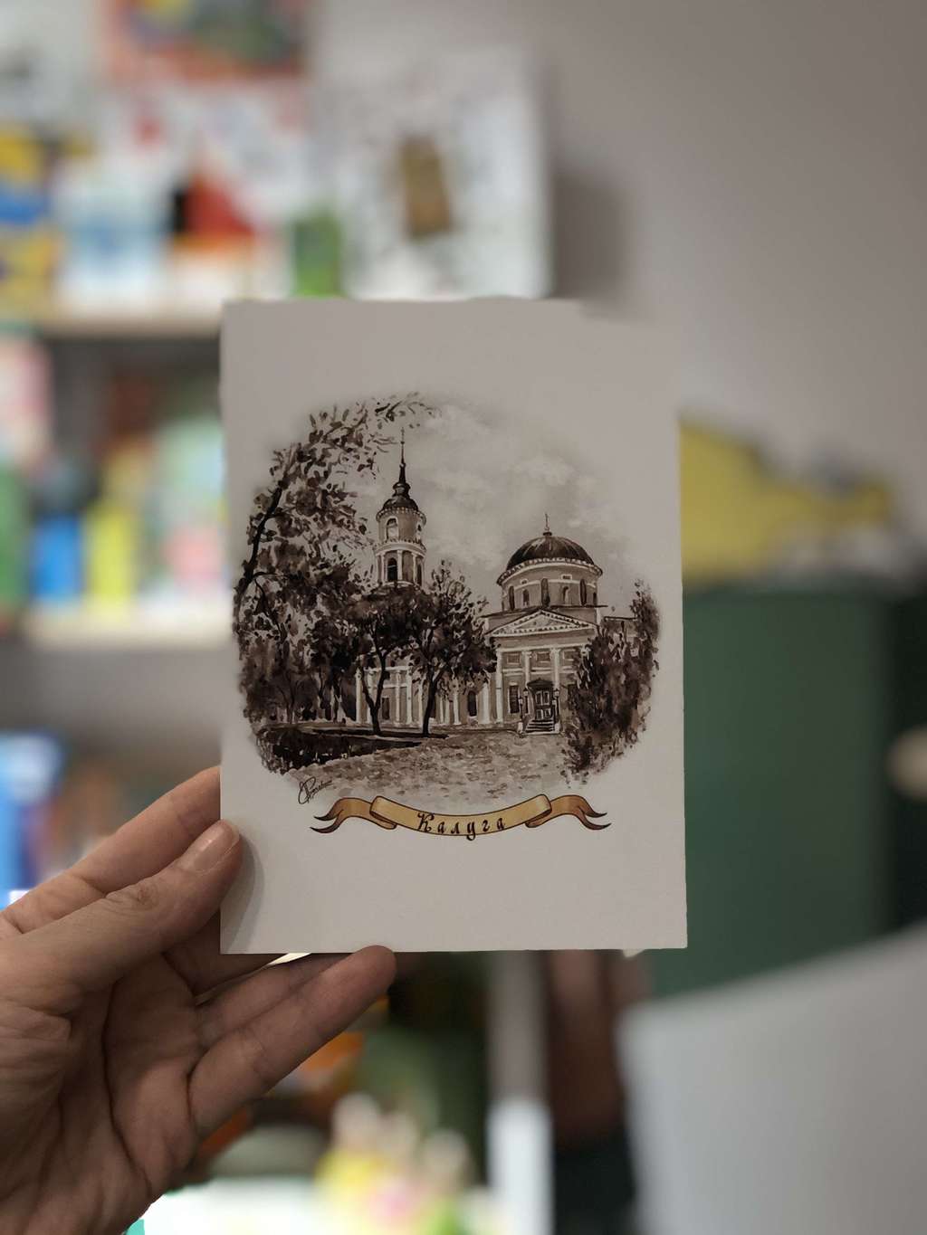 Открытка с видом на храм ч/б