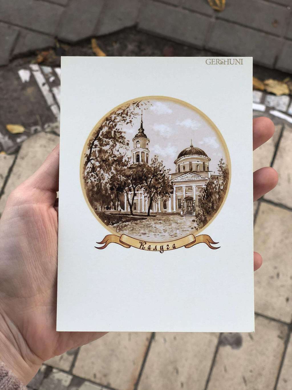 Открытка Храм  ч/б