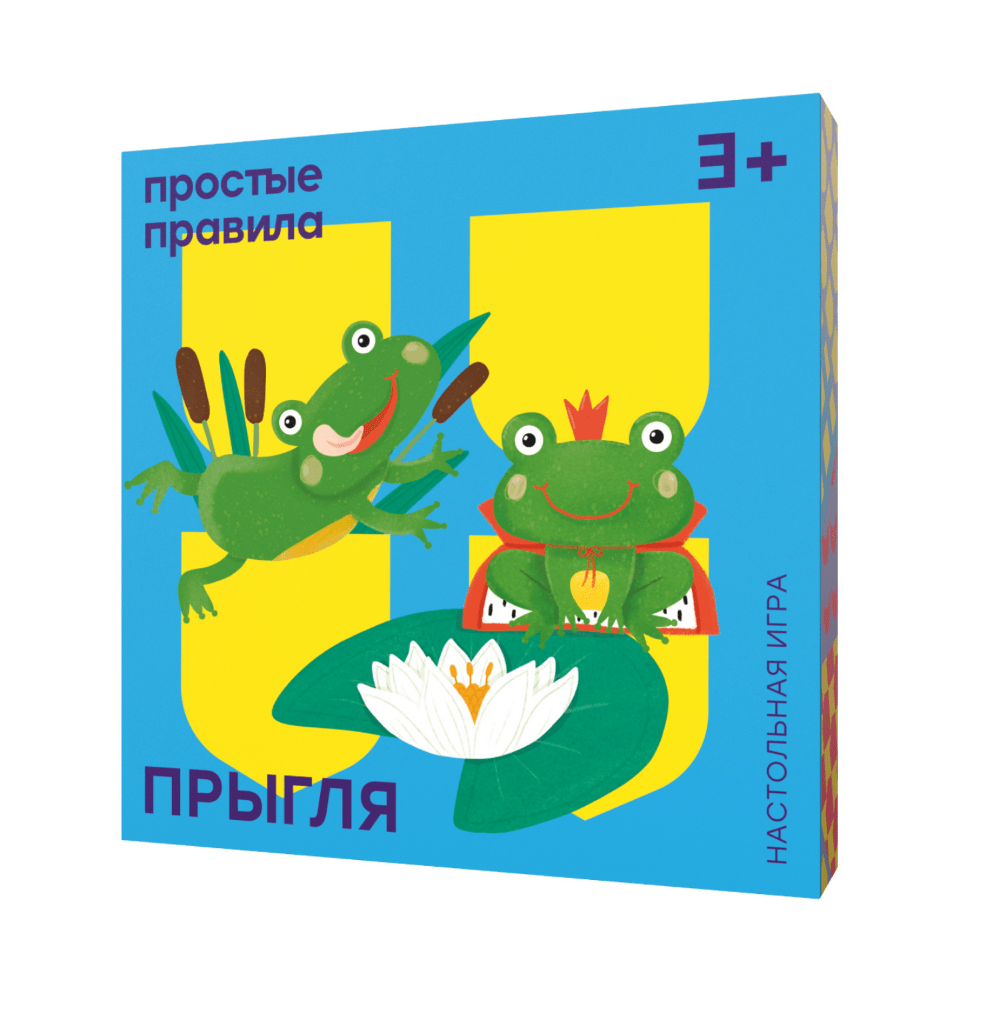Настольная игра ПРЫГЛЯ