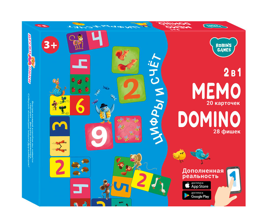 НАСТОЛЬНЫЕ ИГРЫ. МЕМО ДОМИНО. ЦИФРЫ И СЧЕТ. 2 В 1