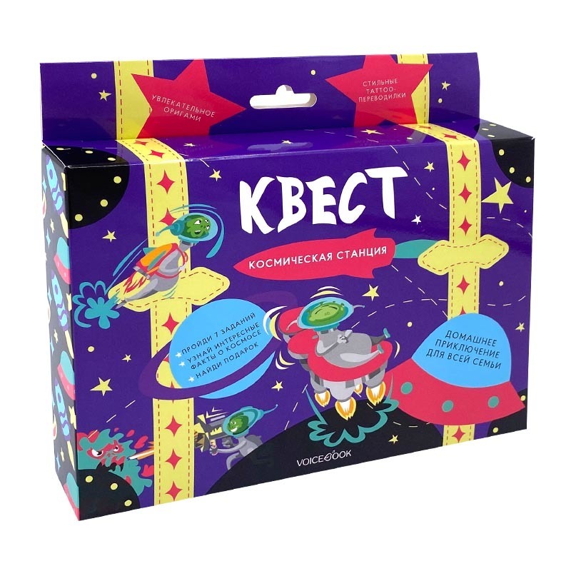 Квест «Космическая станция»