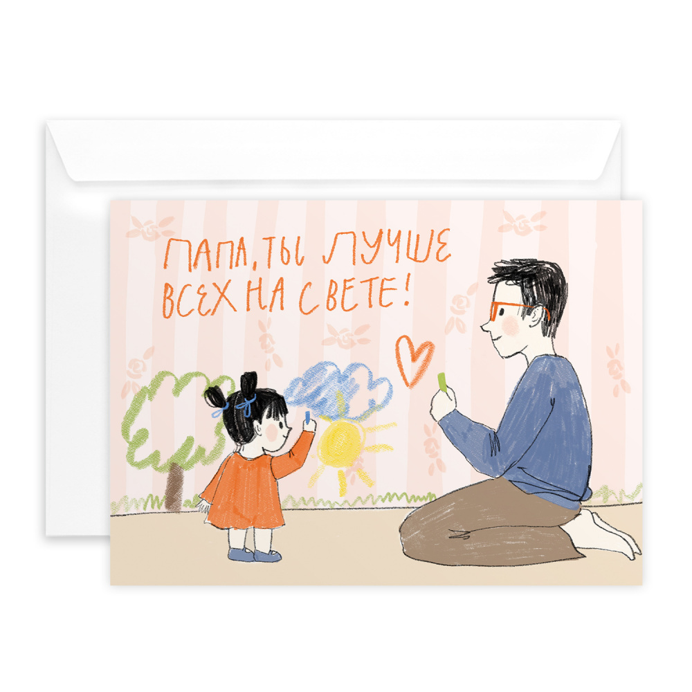 Открытки "РИСУНКИ НА ОБОЯХ"