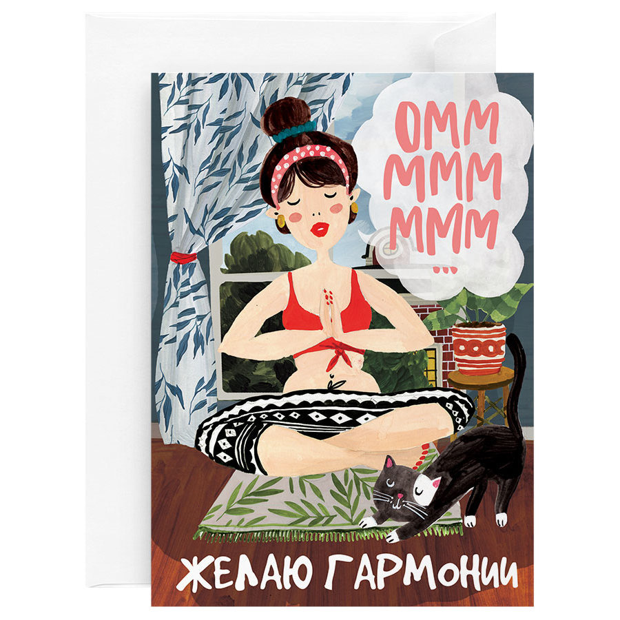 Открытка  "Оммм"