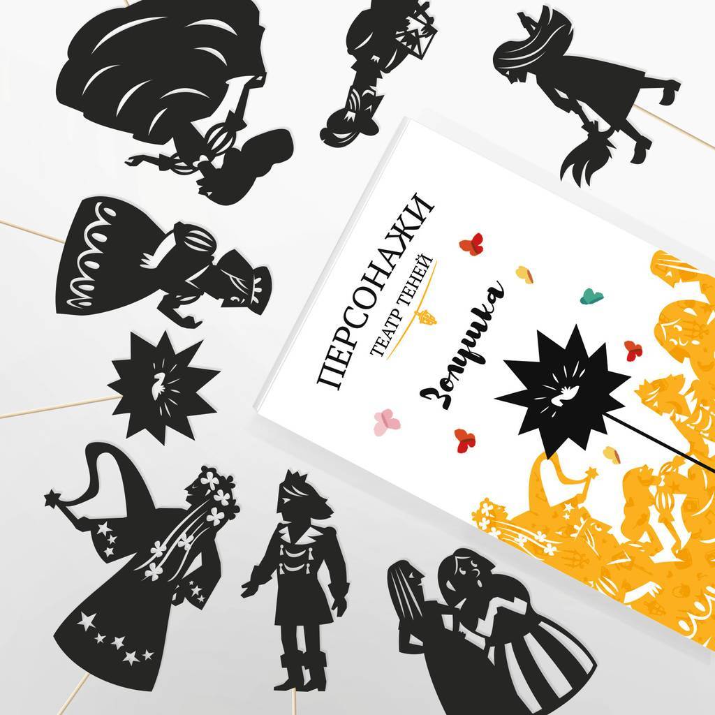 Персонажи «Золушка»​