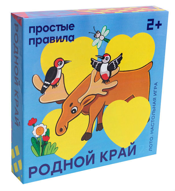 Настольная игра Родной край