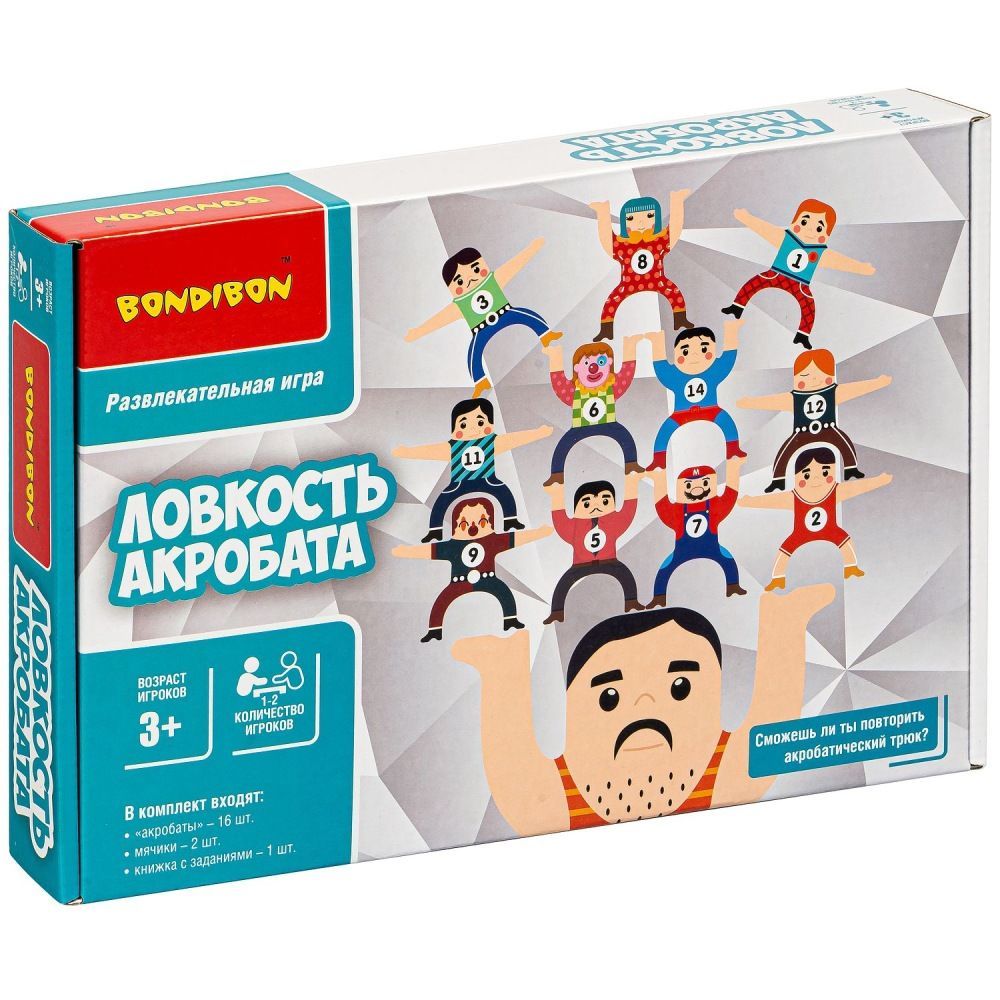 Ловкость акробата/Выстройте пирамиду!