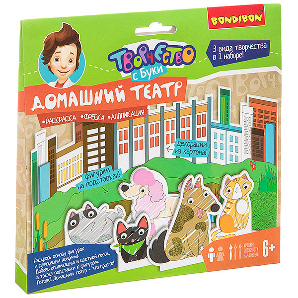 Набор для творчества.  Собачки Фреска. Аппликация. Раскраска. 3 в 1