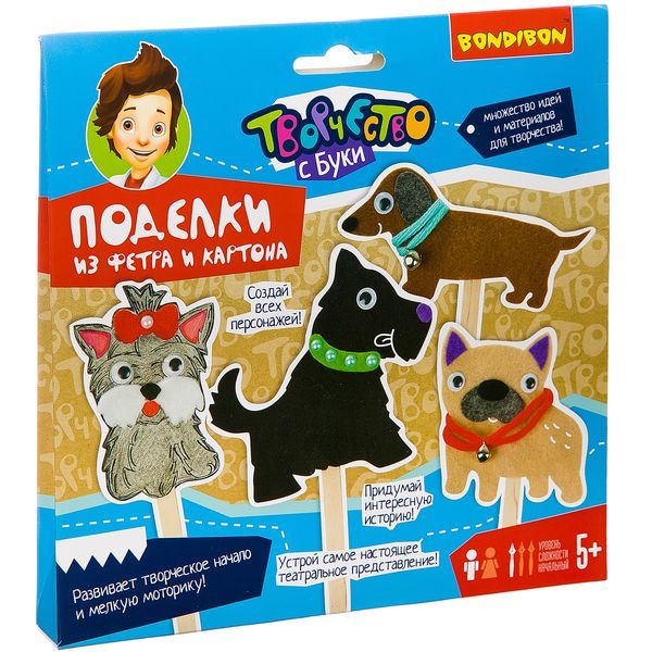 Поделки из фетра и картона ( любимые питомцы)