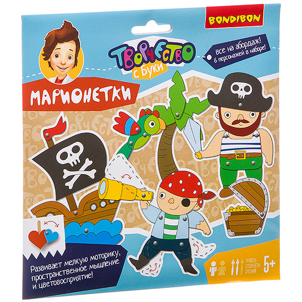 Набор для творчества. Марионетки (пираты)