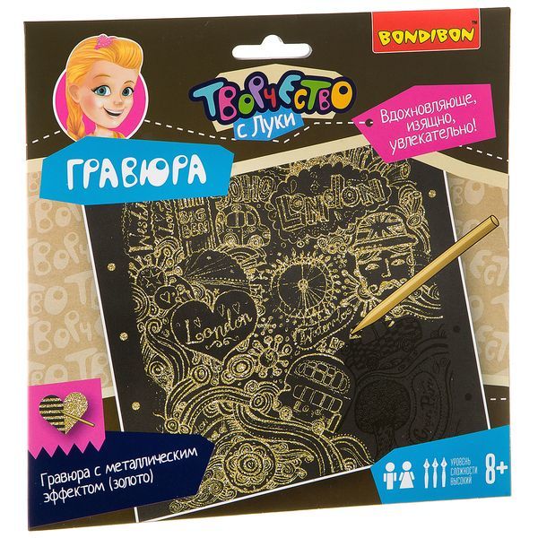 Гравюра золотая взрослая