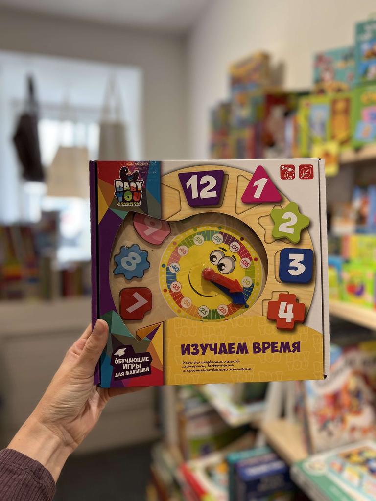 Изучаем время