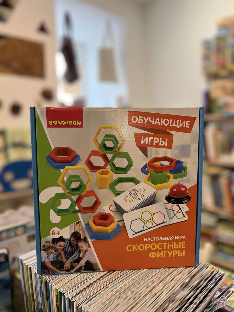 Настольная игра. Скоростные фигуры
