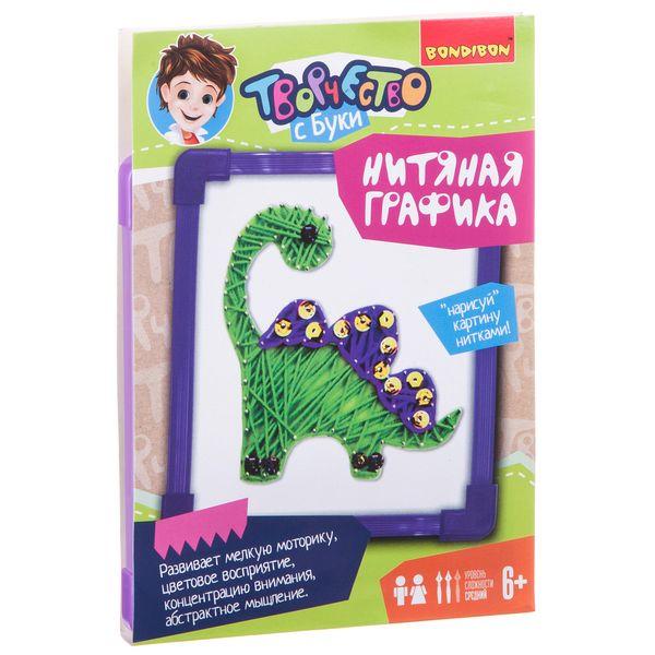 НИТЯНАЯ ГРАФИКА. Картина из ниток ДИНО