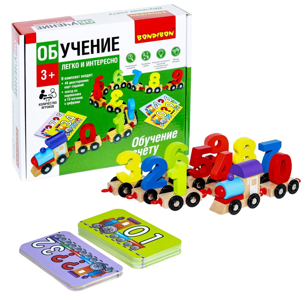 Обучение счету игра из дерева «ЦИФРЫ»