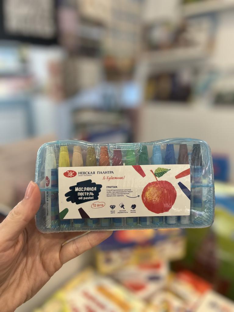 Масляная пастель/ Невская палитра