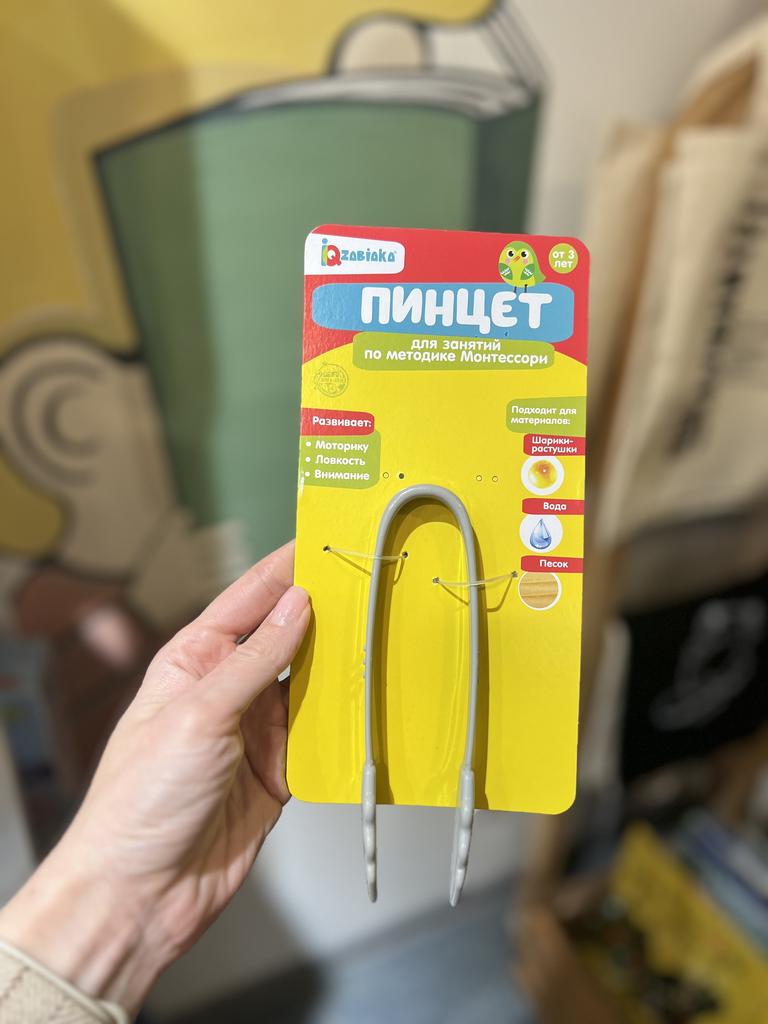 Пинцет для занятий по методике Монтессори