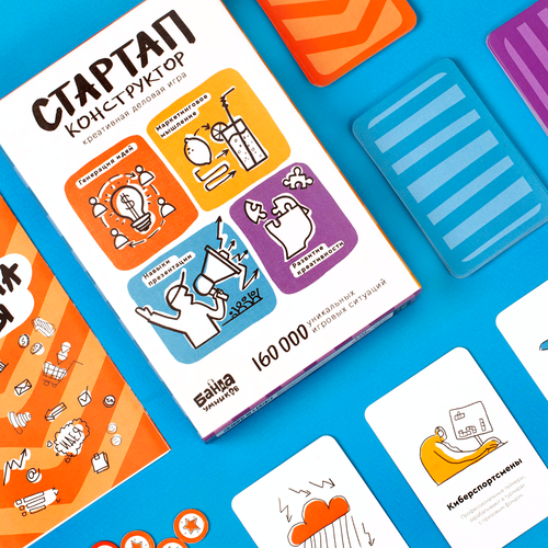 Авторская деловая игра «Стартап⁠-⁠конструктор»