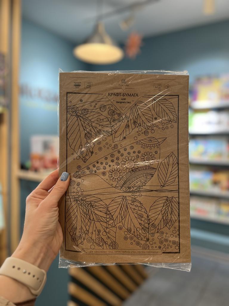 Крафт-бумага для творчества