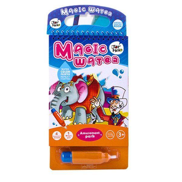 Многоразовая водная раскраска с водным маркером "Парк развлечений"